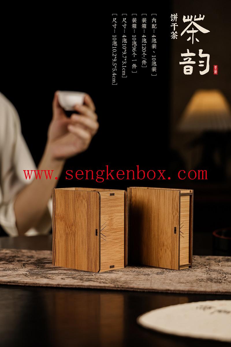 simple rectangular tea packing box simple rectangular tea packing box
