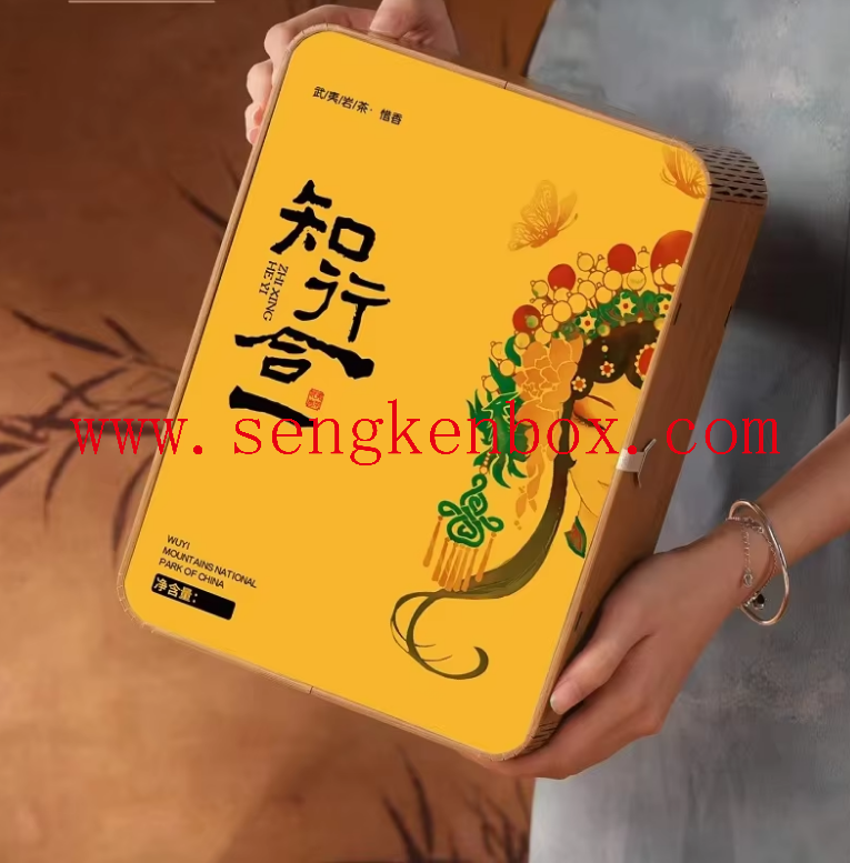 Double Tin Tea Packaging