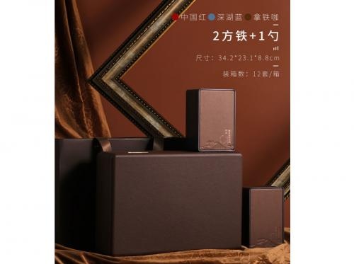 Latte Coffee Place Square Iron Leather Box
