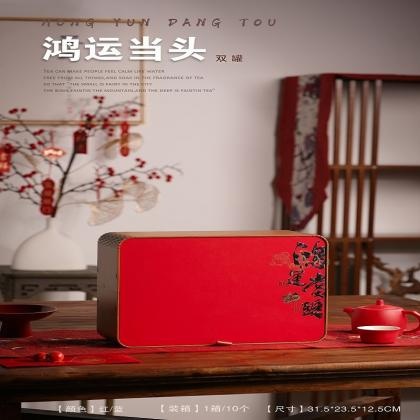 Creative Tea Packaging Box