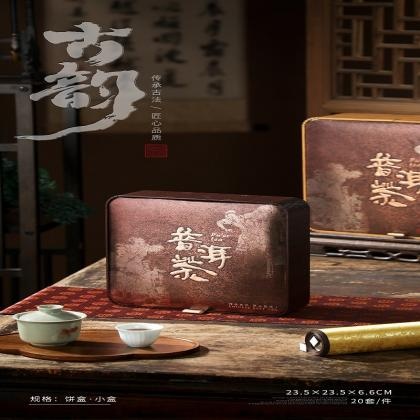 Customized High-end Gift Boxes