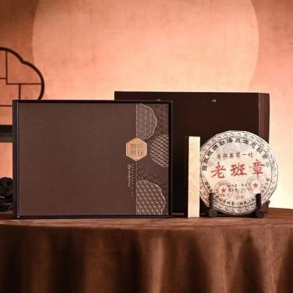 Custom Chinese Style Tea Gift Box
